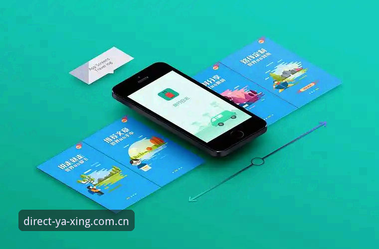 亚星中国版v2.0更新日志iOS版与旧版对比：三步登录和稳定下载，差别到底在哪？