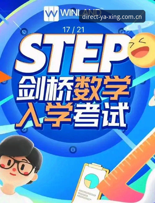 亚星step.3登录指南 step.3登录指南实战详解:三步避坑,直达亚星体育平台核心服务